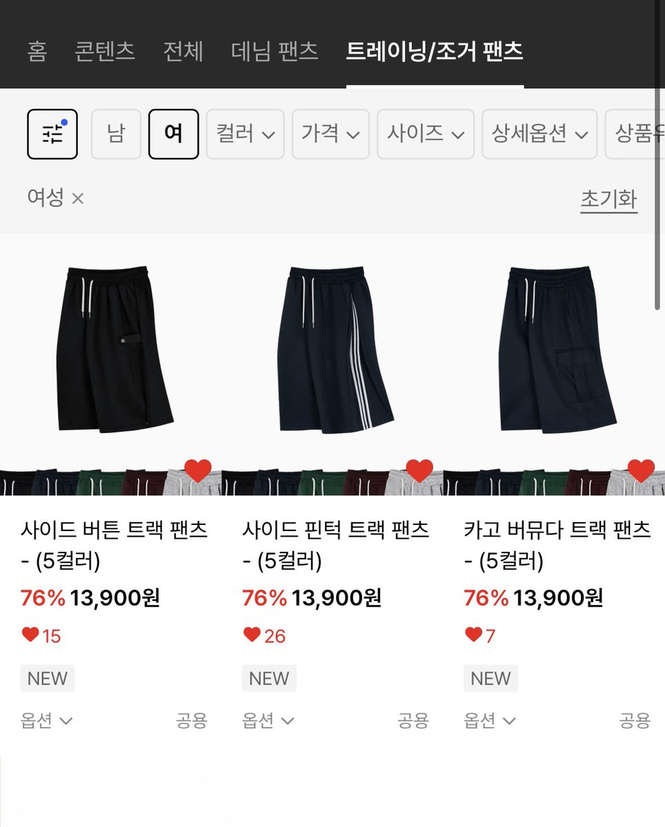 아워타입 tweet media