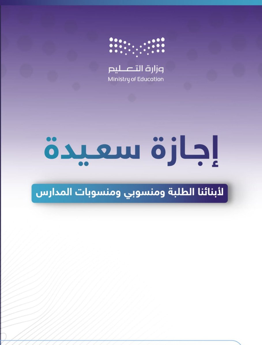 حمود الشريف tweet media