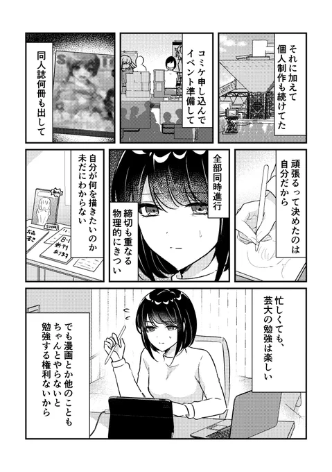 (2/4) 