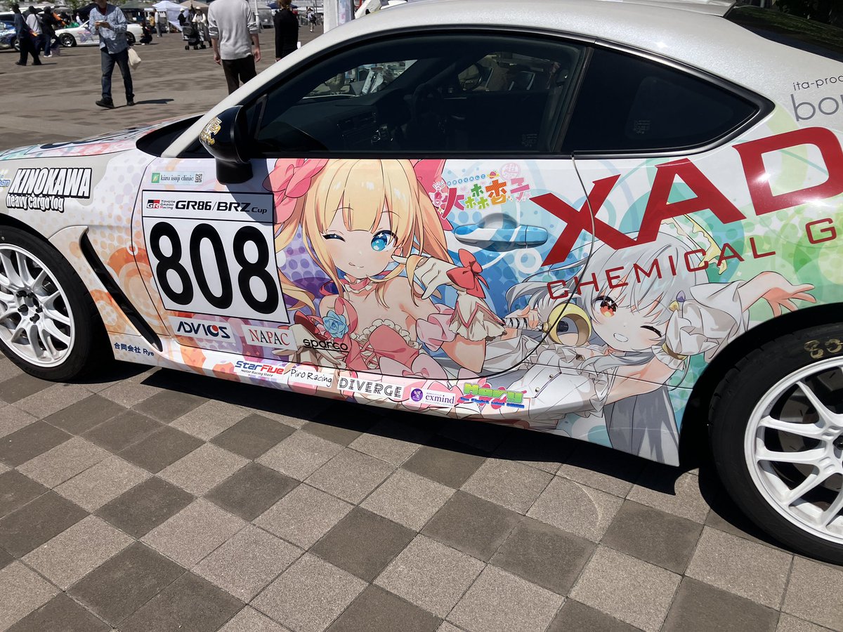こちらの個人スポンサー、既に数名の方にご購入頂いております