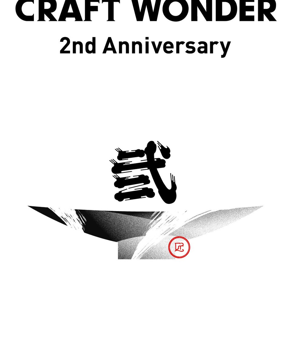 CraftWonder_jp's tweet photo. CRAFT WONDER 2周年特別キャンペーンのご案内
──────────
いつもCRAFT WONDERをご愛顧いただきありがとうございます。

おかげさまで自由でプレミアムなアルコールブランド「CRAFT WONDER」は
ブランド誕生から2周年を迎えることができました。

それに伴い、5/13（水）にオフラインイベントも開催いたしました。
お足元が悪い中、多くの皆さまにご足労いただき改めて感謝申し上げます。

2周年記念として、ブランドから皆さまへ日頃の感謝の気持ちを込めて
公式オンラインストアにて2周年記念感謝祭を開始いたします。

──────────
◼︎ 2周年特別キャンペーンについて
──────────
【内容】
対象期間中、公式オンラインストアにてご購入いただくと、
奈良県産 #古都華 を使用した、大人のいちごリキュールのミニボトルを
全員にプレゼント
※配送先住所に購入商品と同封してお届けいたします

【プレゼント商品情報】
https://t.co/um53xexKgF

【期間】
2026/05/31（日） 23:59　ご注文分まで

【会場】
公式オンラインストア （https://t.co/hAJ9drACLQ）

【その他】
・ミニボトルは注文商品に関わらず、1注文につき1本プレゼントいたします。
──────────

ぜひこの機会に、父の日や大切な方へのギフト、
ご自宅用にいつもとちょっと違うワンランク上のお酒をお愉しみくださいませ。

公式オンラインストアは、プロフィールのURLからご覧ください。

#CRAFTWONDER #クラフトワンダー #anniversary #premiumgift