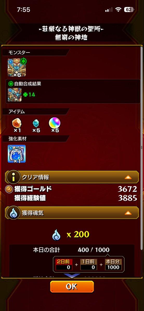パプテスマ tweet media