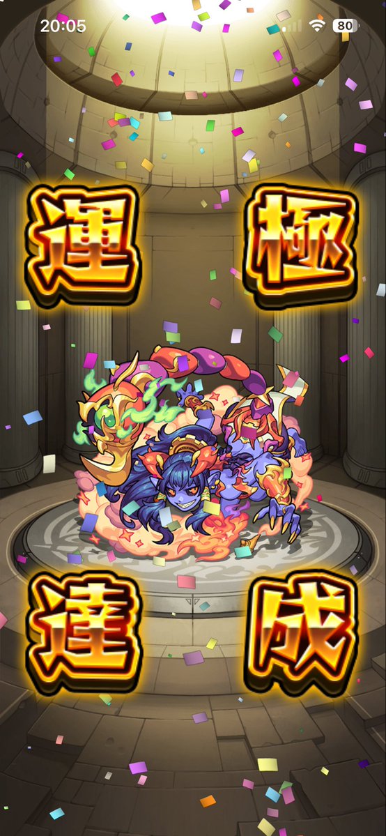 パプテスマ tweet media