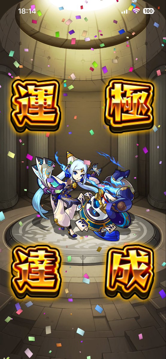 パプテスマ tweet media