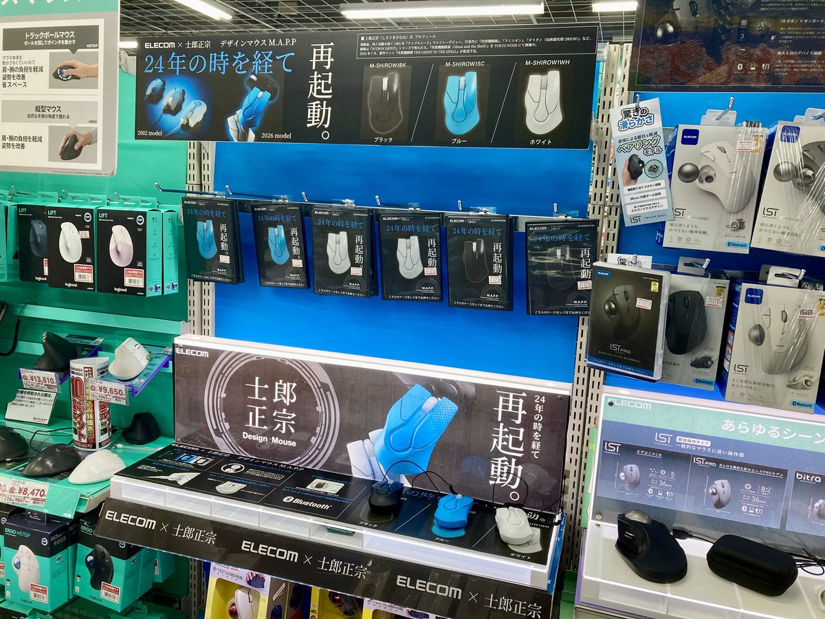 えすつー tweet media