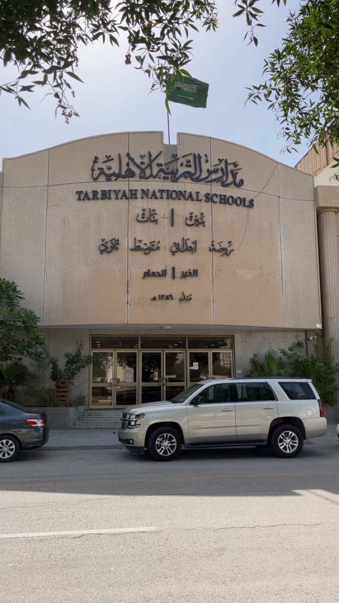 _TMF5's tweet photo. اخر كويز جامعي
اخر روتيشن بالتعليمي 
دوام بالمدرسه https://t.co/RkXjYJgPoE