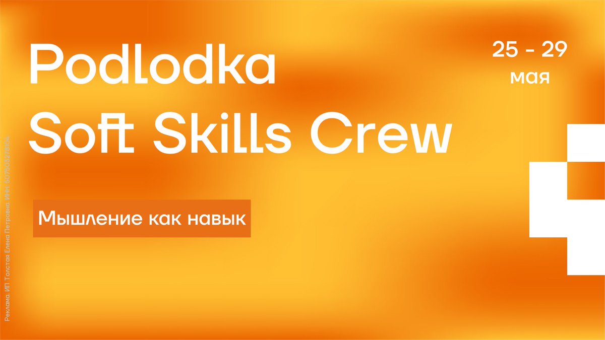 Podlodka Crew tweet media