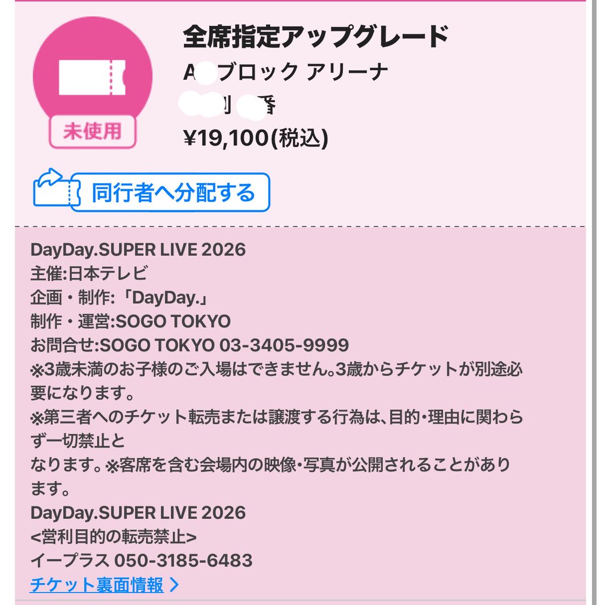  ︎︎ tweet media