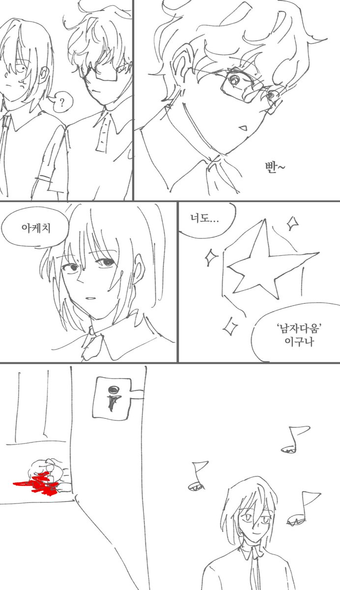 pwangdanghane's tweet photo. 아케치 꼬평하는 조커 https://t.co/WlRcPQpJIz