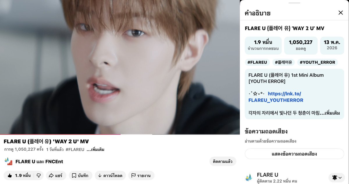 KANG WOOJIN THAILAND tweet media