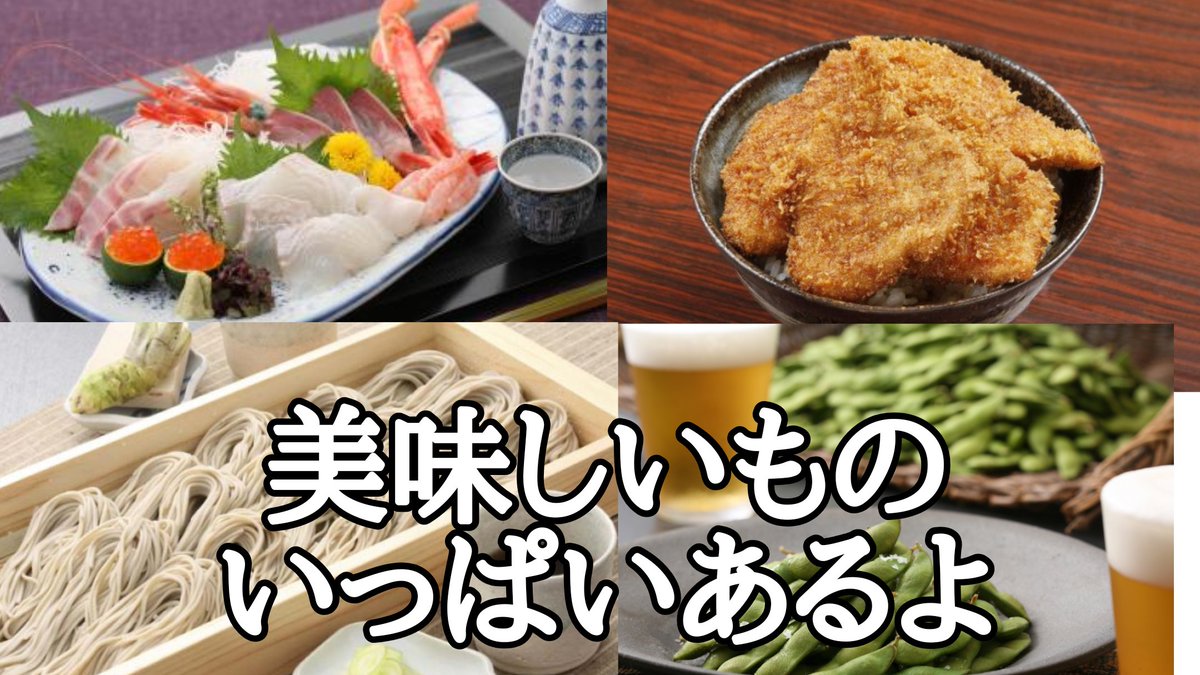 コハク🦊🌽Vtuber🍃the新潟 tweet media