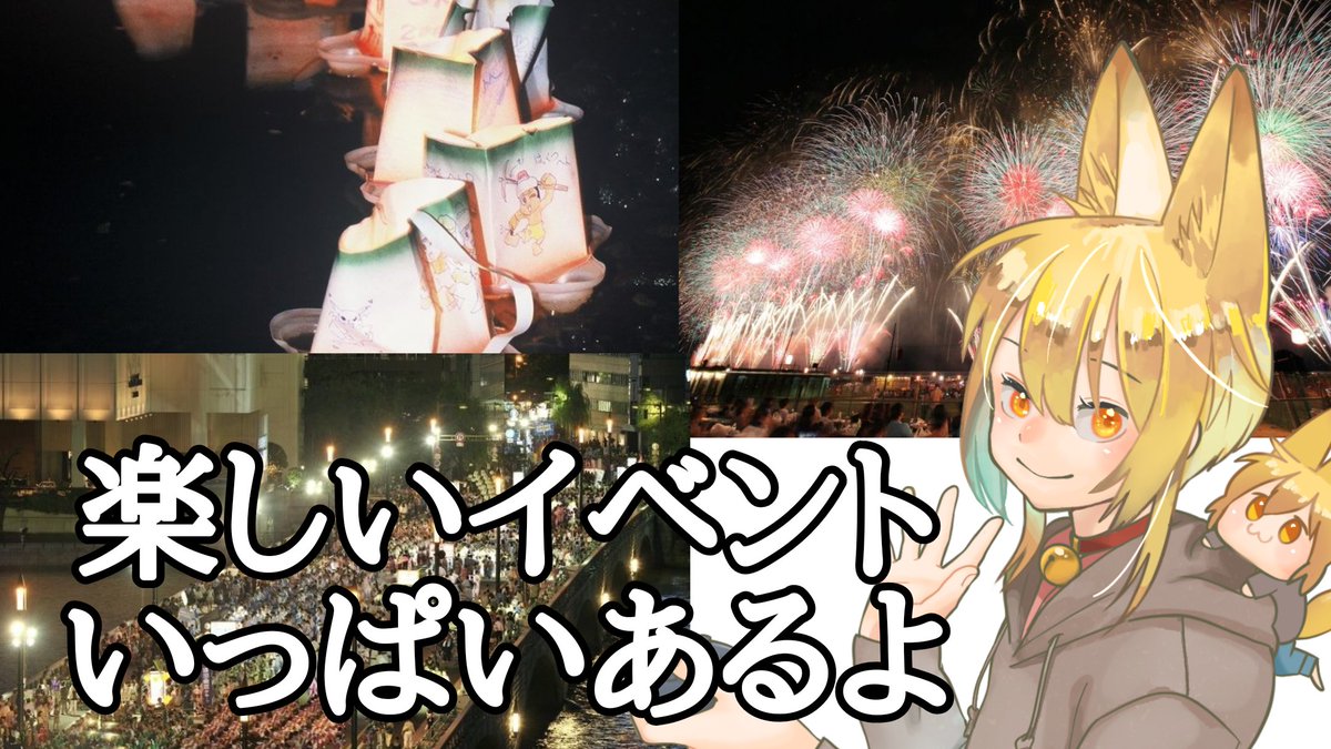 コハク🦊🌽Vtuber🍃the新潟 tweet media