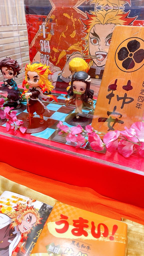 🍱☘️🍱 #柿安 鬼滅の刃のお弁当が販売されてたわ！ 🍱☘️🍱