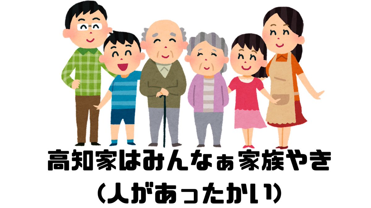 万葉宴楽良🍶🌶️【高知】ご当地Vtuber@VRegion tweet media