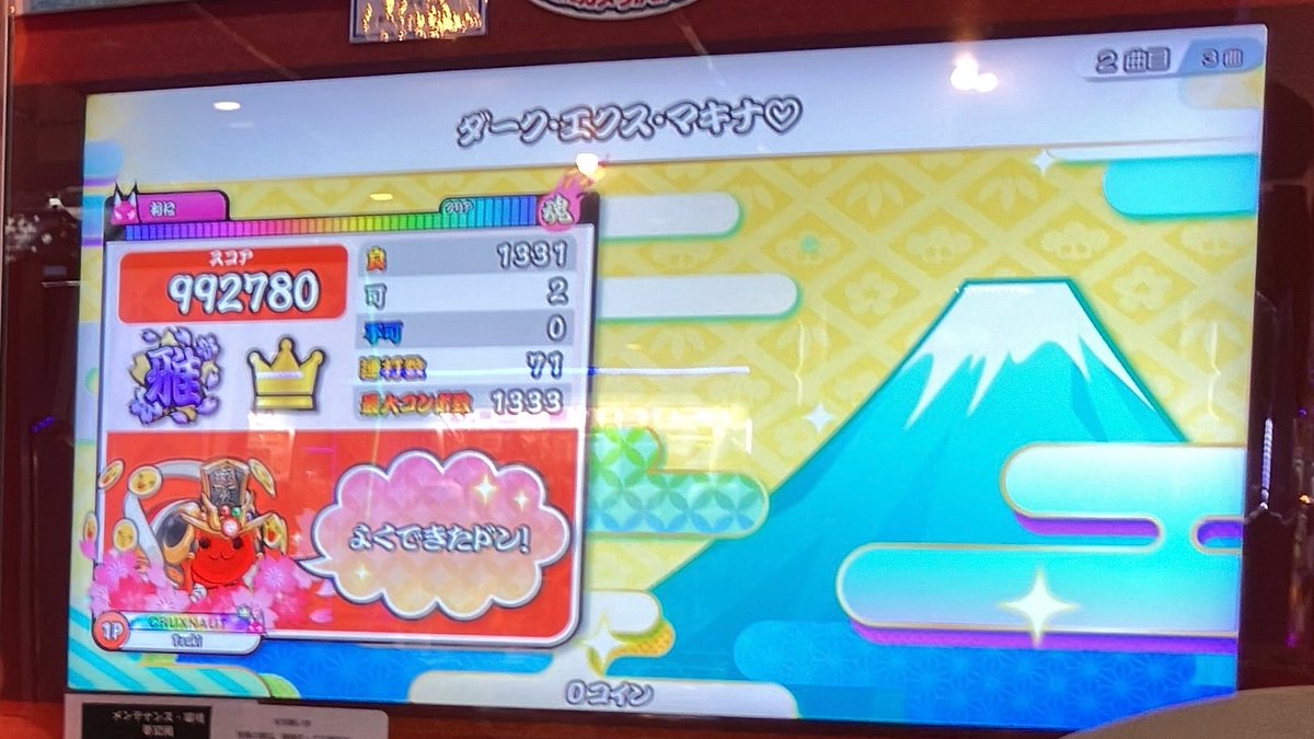 つきぃー/Tsuk1 tweet media