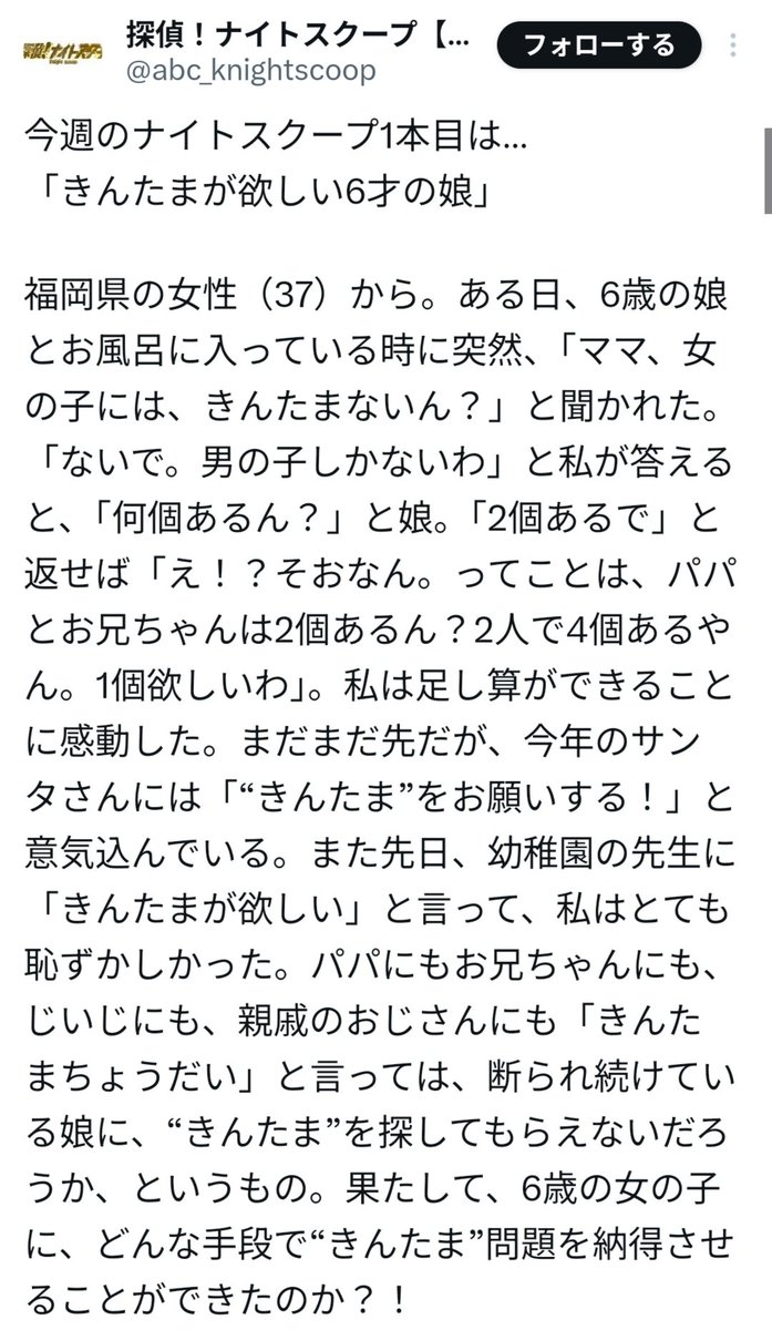 E.えるりっく🇯🇵🤖🕙🐱👑🌸🍑🦍🪽🌰💎 tweet media