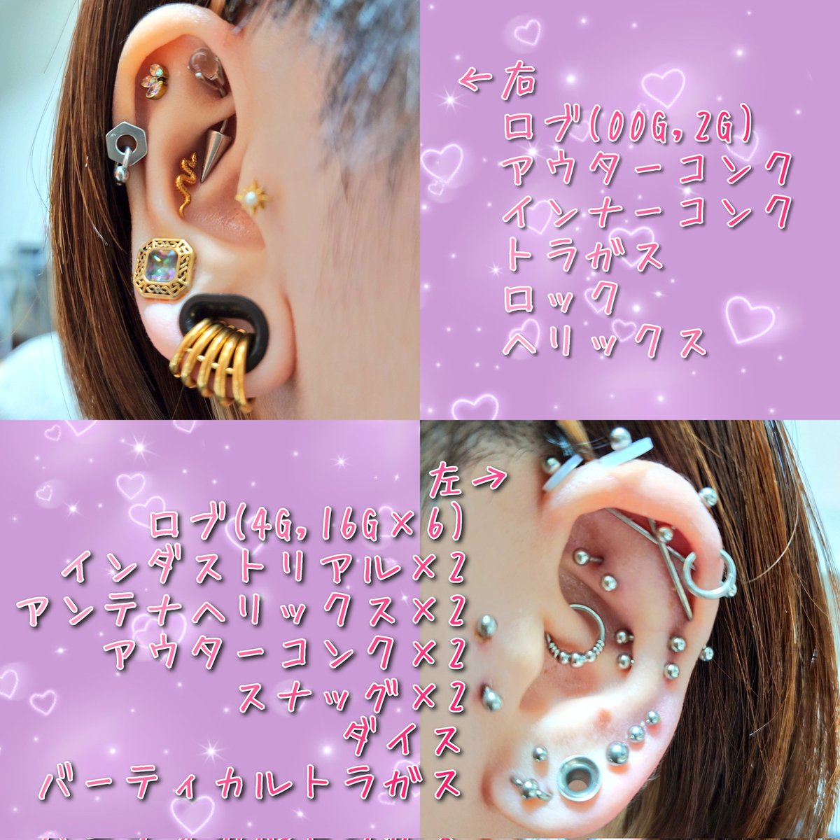 s2_jt7's tweet photo. 𝒕𝒂𝒈🏷𓈒𓏸︎︎︎︎ 【2026/05/14】
 #ボディピアス╏#双極性障害╏#睡眠障害╏#卵巣癌 既往╏#福岡 ·· ·▸ #東京╏#友達募集中╏#ピアス好きな人と繋がりたい╏ #闘病垢自己紹介カード

ピアス▹▸右7:左19:口元3:へそ1
♡or↺で気になった方お迎え𓈒𓏸︎︎︎︎
東京のお友達募集中です👾 https://t.co/9StMWCy0Dq