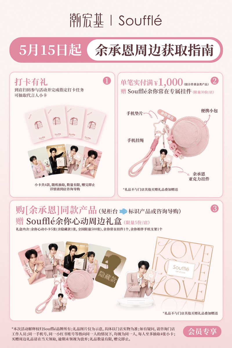 💖 พิ้งกี้ ✨ tweet media