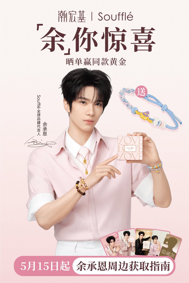 💖 พิ้งกี้ ✨ tweet media