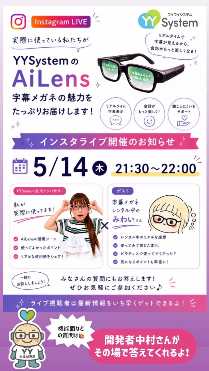YYSystemを開発してる人 tweet media