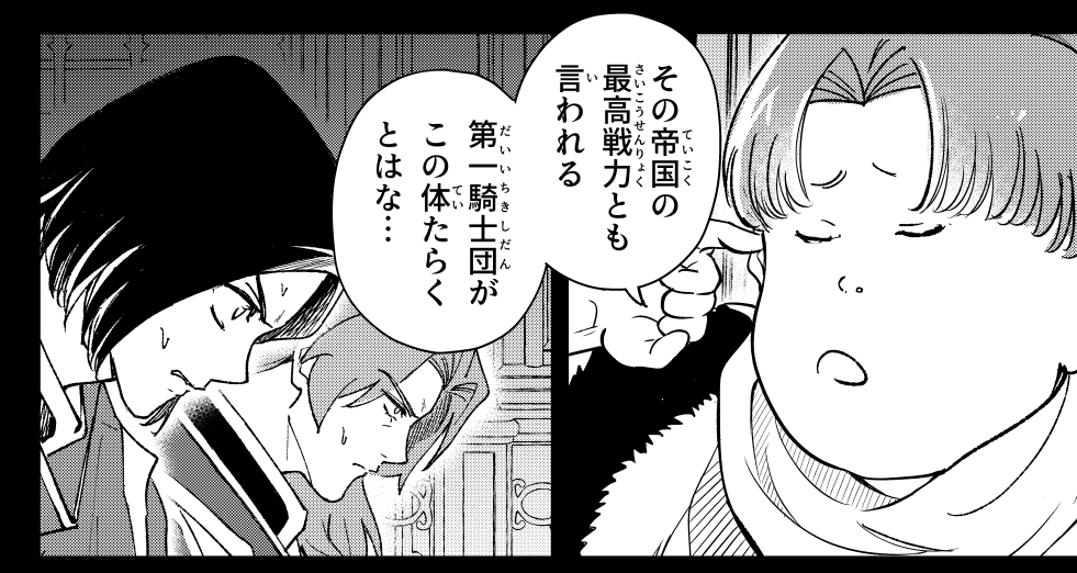 このね(ZUNDLE) tweet media