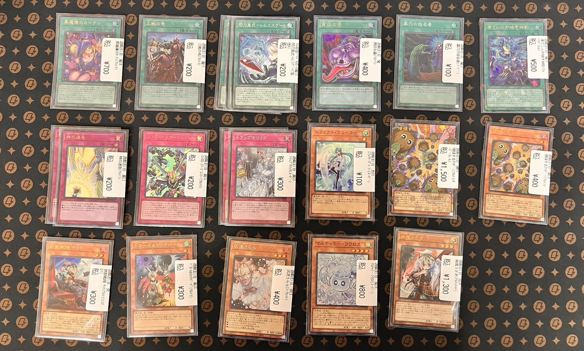 ⚡️遊戯王情報⚡️ 新弾、デッキパーツの買取をさせていただきました