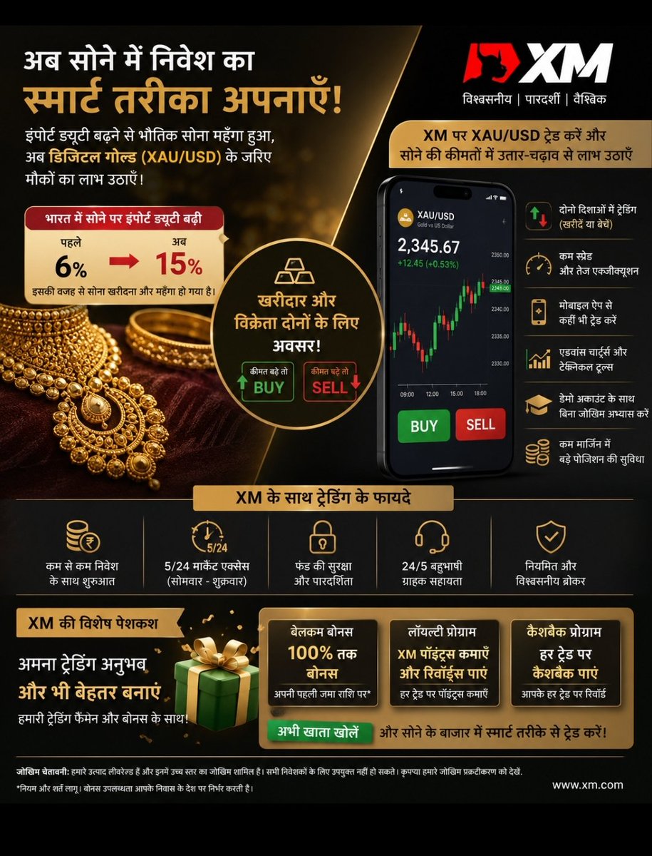 Xm Global Campaign tweet media