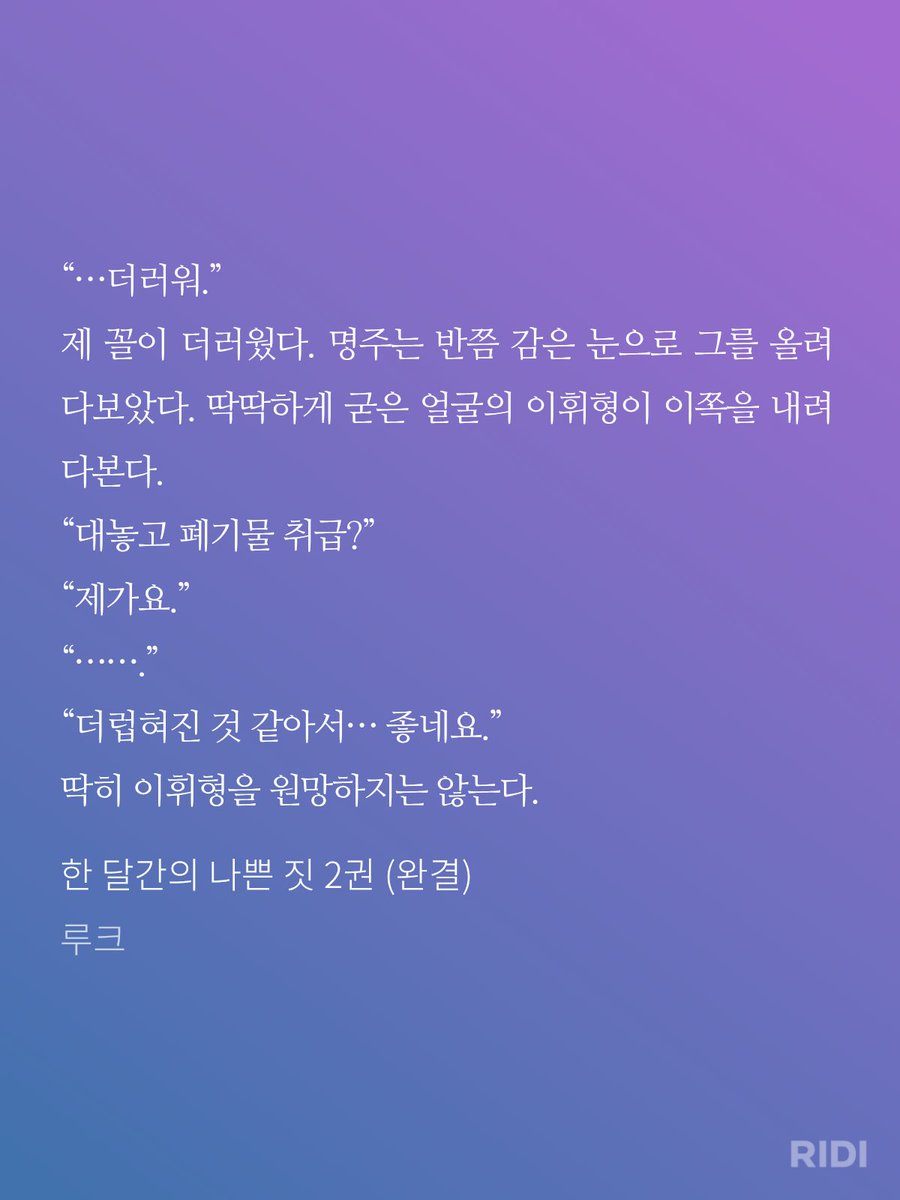 ๋ฃจํฌ tweet media