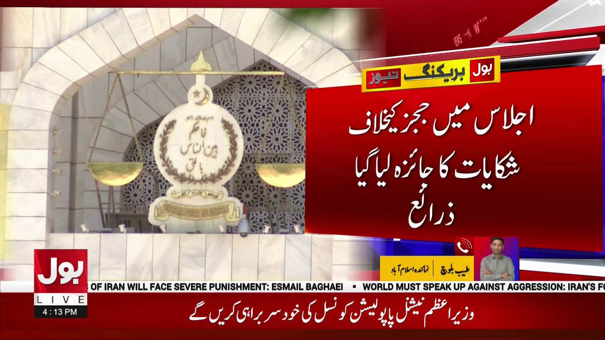 BOL Network tweet media
