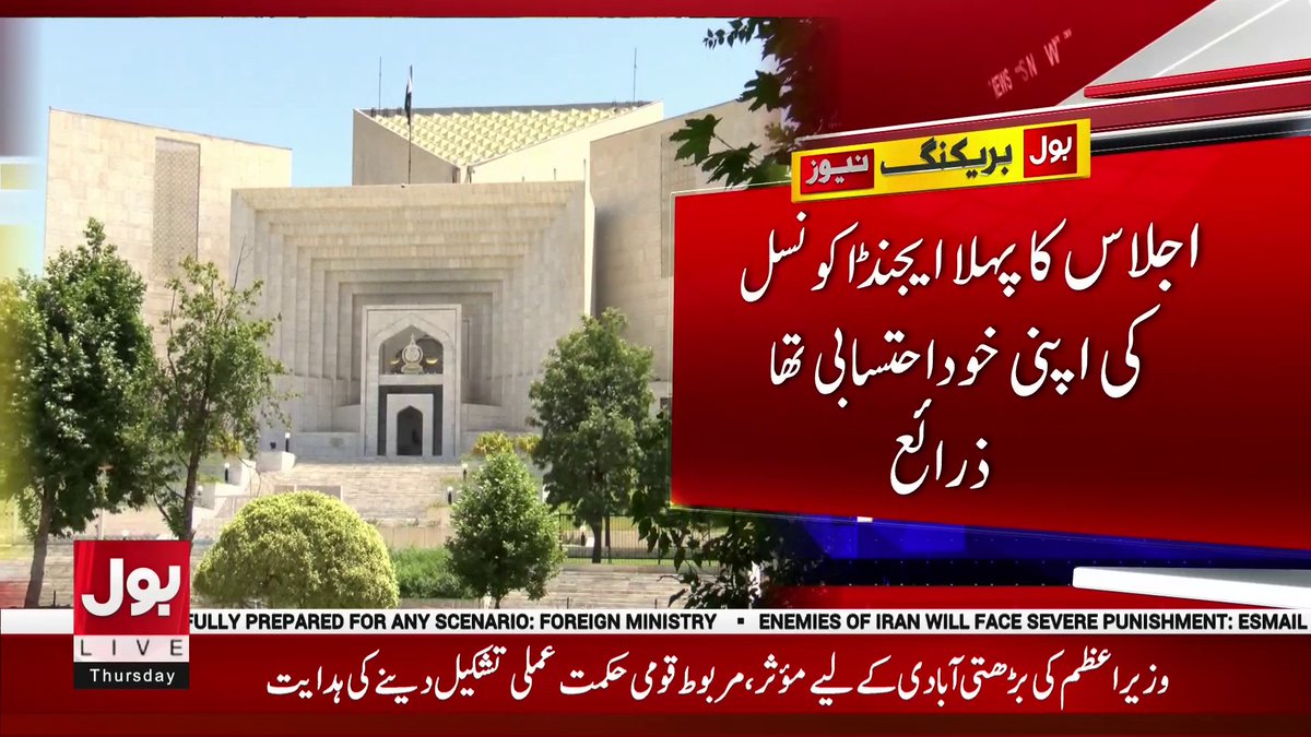 BOL Network tweet media