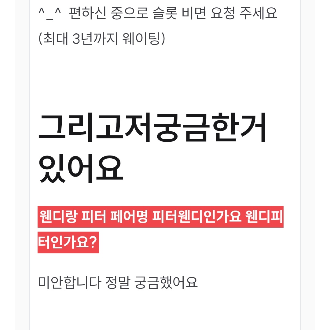 상태: 아포칼립스4라운드 tweet media