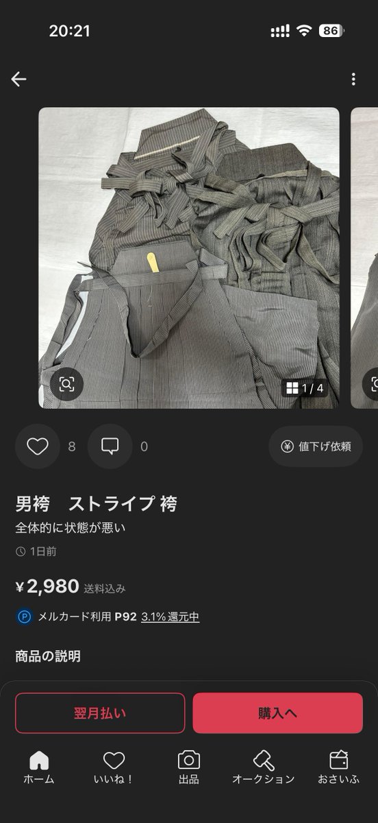 秋 / 𝘼𝙠𝙞𝙯𝙢. tweet media