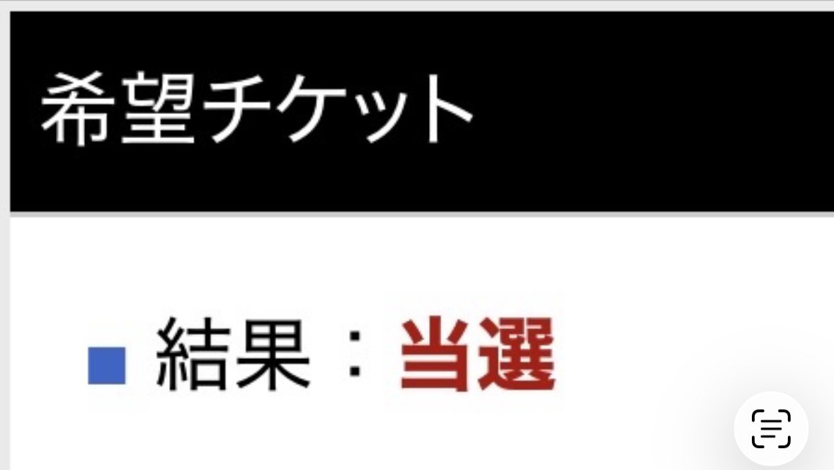 ガジェット4FLAG tweet media