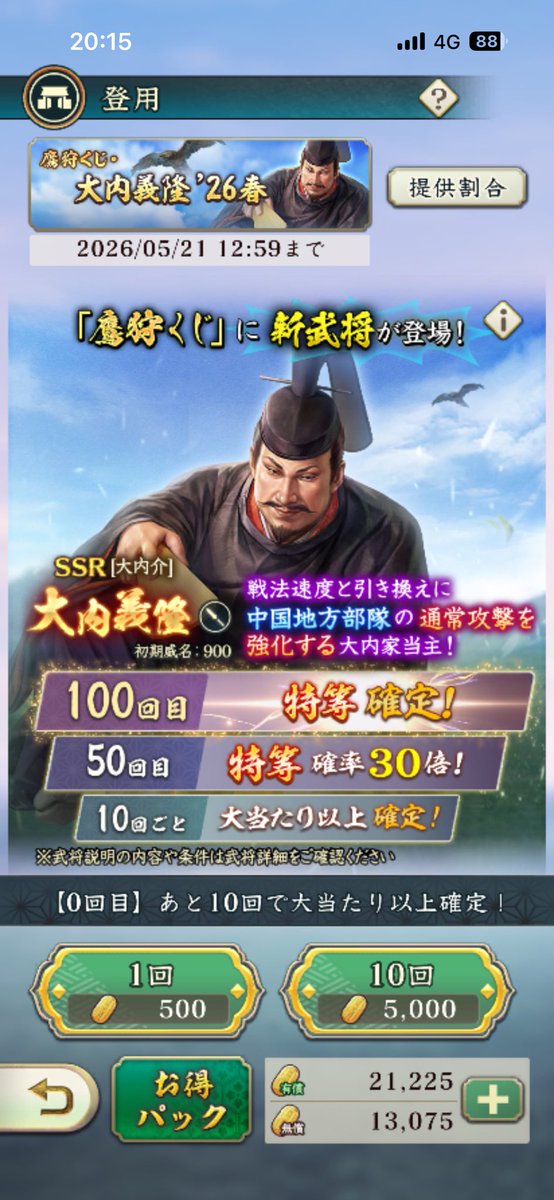 肥前の熊さん tweet media