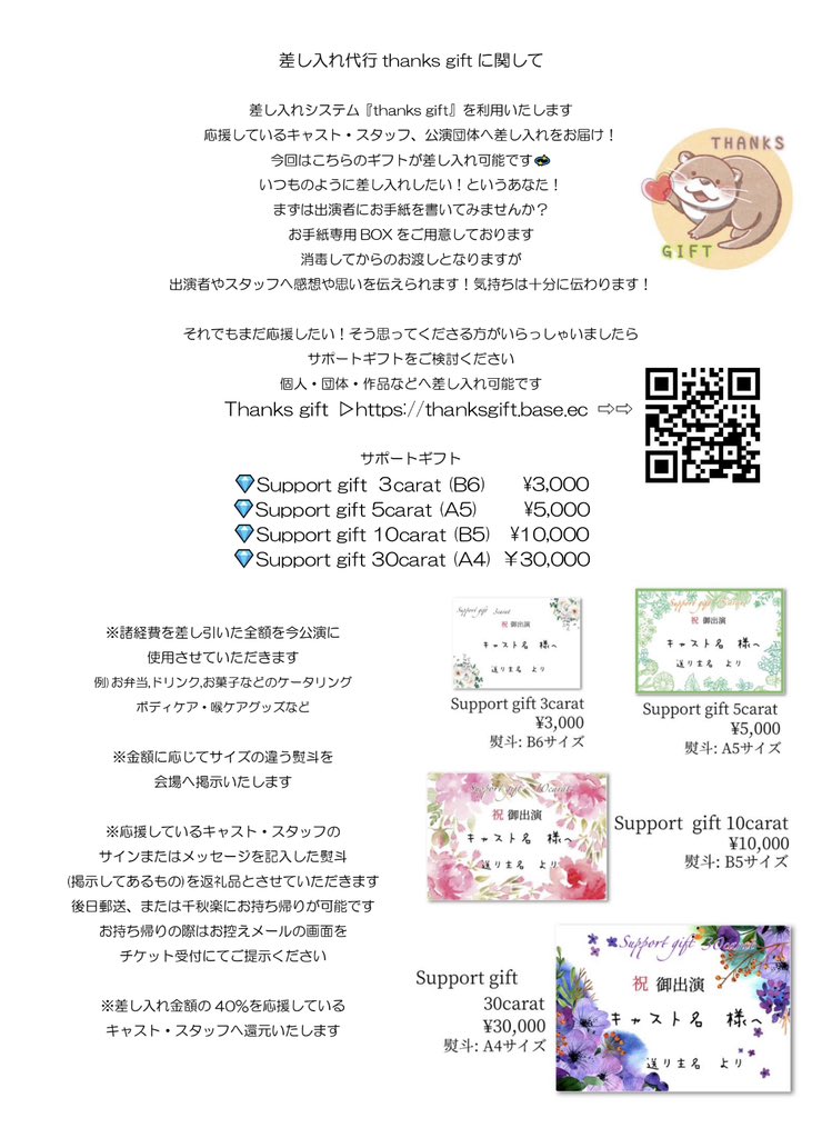 縁劇ユニット 流星レトリック tweet media
