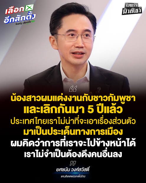 ซ้อขอเล่า tweet media
