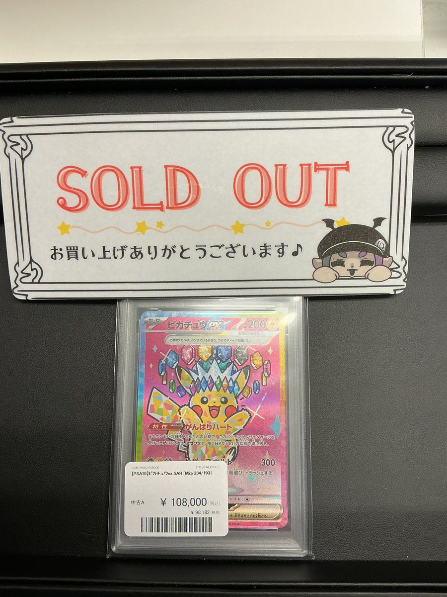【プロフィールを読んでからご購入ください　さん専用】 こちらお買い上げいただきました✨️ ありがとうございます