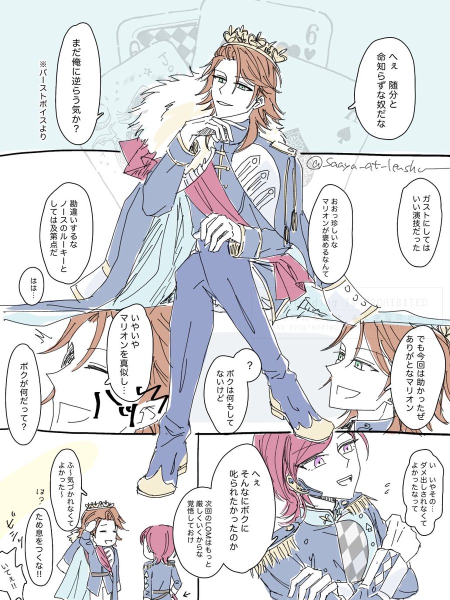 や📈 tweet media