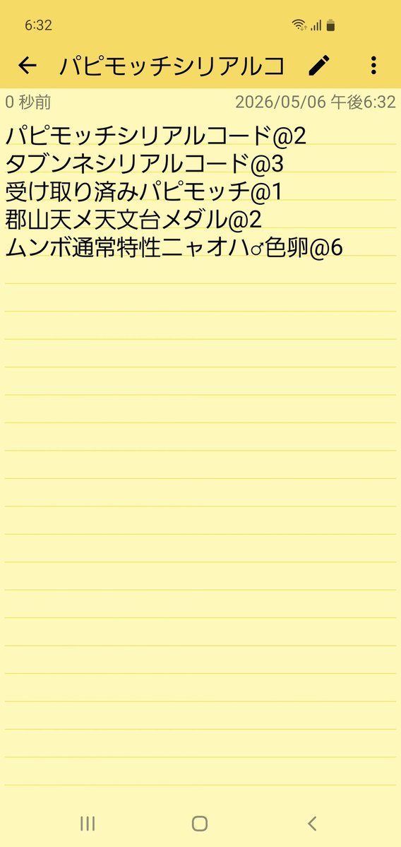 自然 tweet media