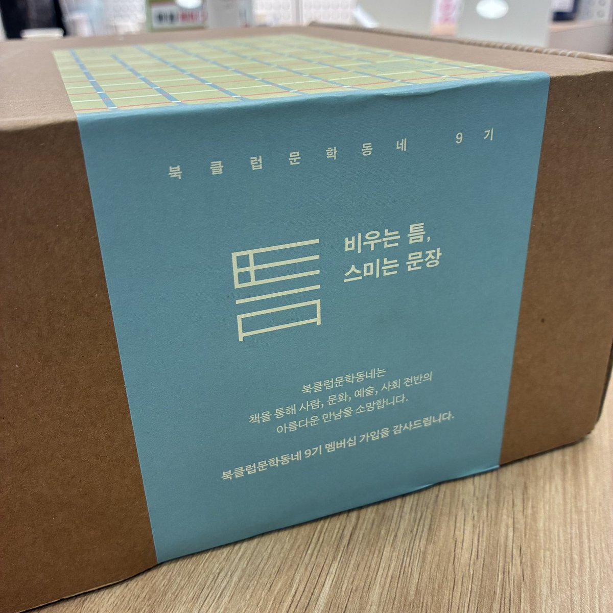 재콩이 tweet media