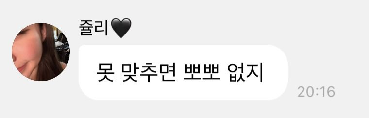 juliebabo's tweet photo. 당황스럽네너무 https://t.co/Vx52Ye3xbw