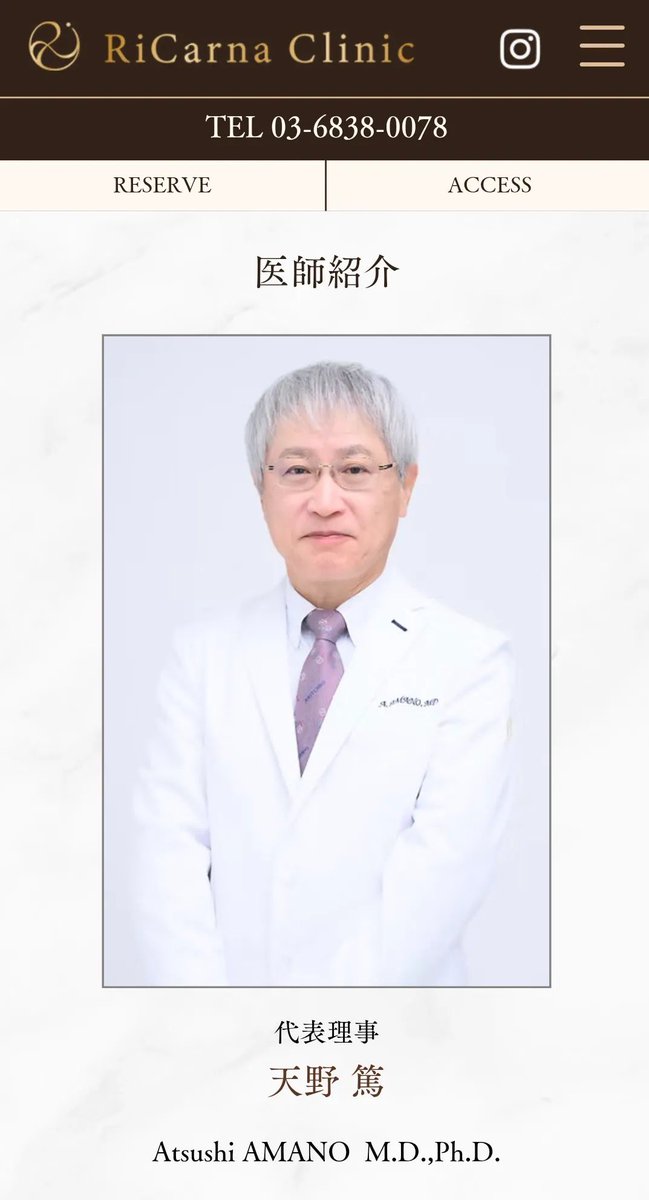 motiva55's tweet photo. 明仁上皇の冠動脈バイパス手術をされた天野先生、美容外科医に転身したけどメニューはハムラ法と眼瞼下垂と全切開くらいしかないぞ。。

まぶた勉強中ってこと？！？！？！ https://t.co/t8hDrkzFED