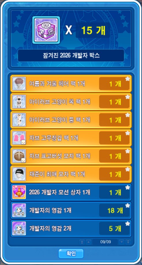 밤동 tweet media