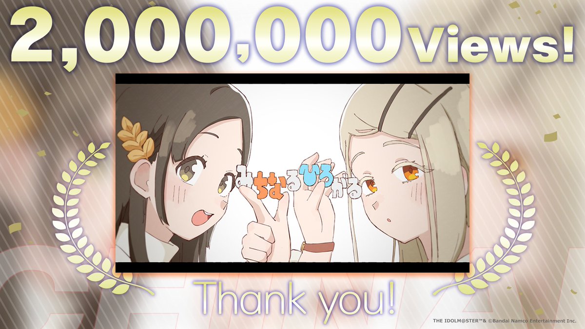 学園アイドルマスター【公式】 tweet media
