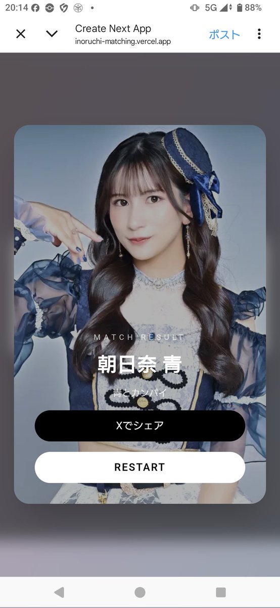 長月 tweet media