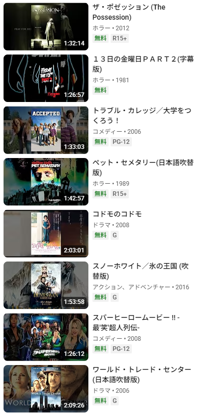 まおまおと映画 tweet media