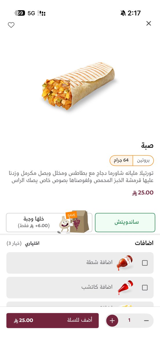 ابو فهد tweet media