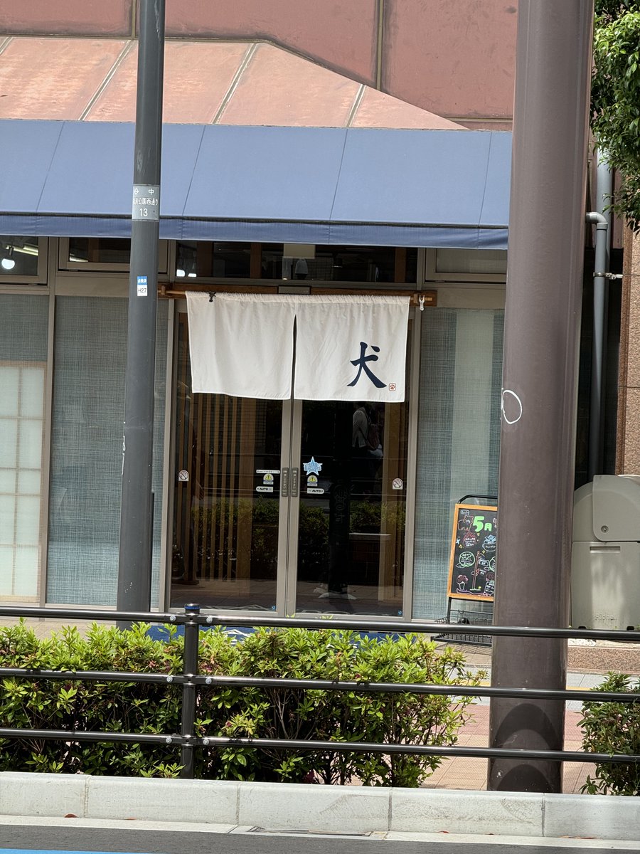 wairo/きみしま tweet media