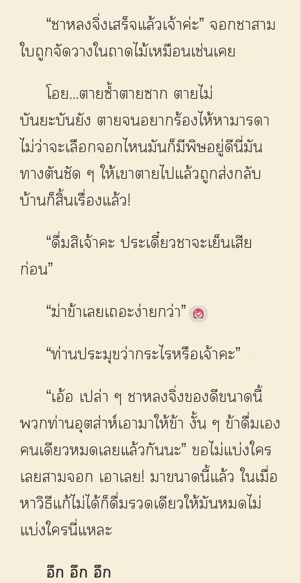 เอี้ยนเฟย 燕飛 tweet media