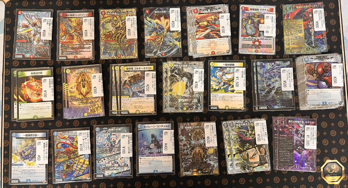 ⚡️デュエマ情報⚡️ 買取表からのお持ち込みありがとうございました